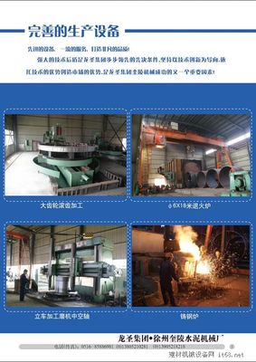 球磨机加工厂生产能力与产品展示—建材机械设备网优选设备